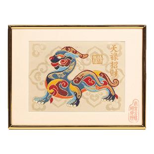 南京云锦研究所博物馆金陵祥瑞摆件天禄招财挂画非遗工艺品装饰画