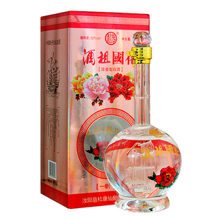 杜康仙酿国花一帆风顺食固态法52度高度原浆白酒浓香型礼盒瓶装