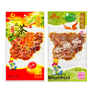 湖南特产临武鸭开袋即食香辣茶油鸭休闲解馋鸭肉食品小包装酱板鸭