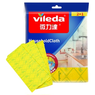 德国微力达万用抹布家务清洁吸水不易掉毛厨房洗碗去油不易留痕