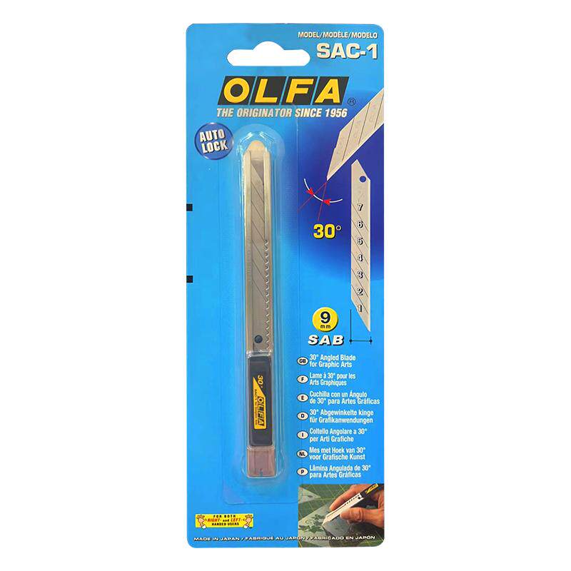 日本olfa美工刀车身贴膜专用