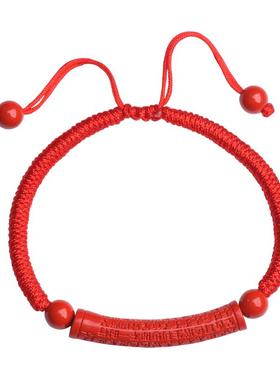 正品朱砂般若心经红绳手链男女款