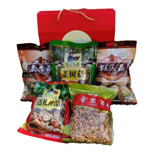 菌菇礼盒干货过年送礼朋友父母长辈领导滋补品走亲戚实用养生礼物