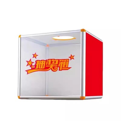 送刮刮膜+工具套装！抽奖刮刮卡