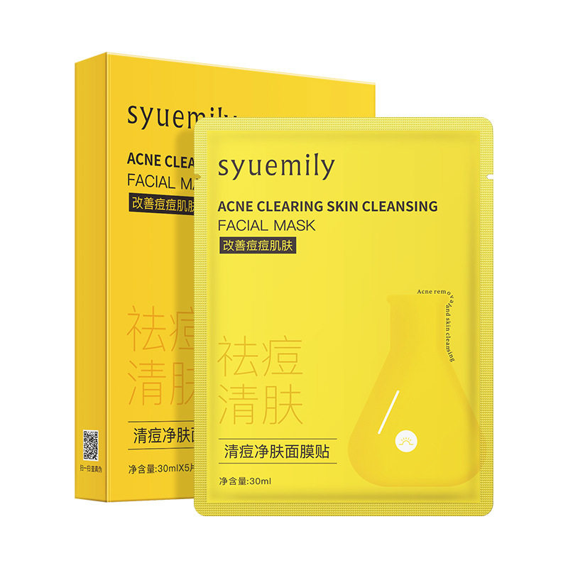 淡痘净肤面膜贴补水保湿淡化痘痘
