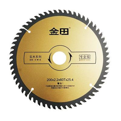 金田合金超薄木工锯片