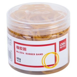 得力3214乳胶圈3213橡皮筋 3211牛皮筋办公用品财务用品扎捆高弹
