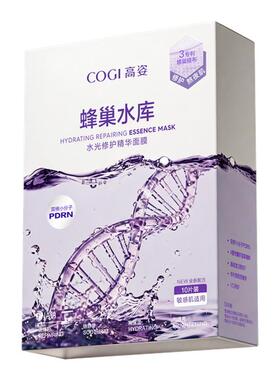 高姿面膜蜂巢水库补水保湿虾青素修护舒缓急救熬夜肌正品敏肌可用