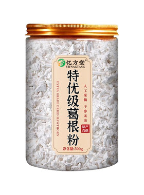 特级野生葛根粉正品|262人收藏