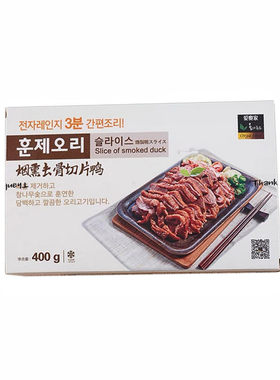 韩式熏烤鸭肉去骨切片 韩式熏烤鸭 烟熏鸭肉韩式料理烤鸭400g/盒