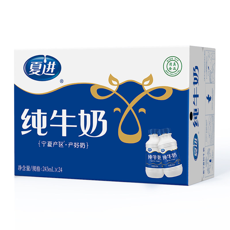 夏进瓶装纯牛奶整箱243ml