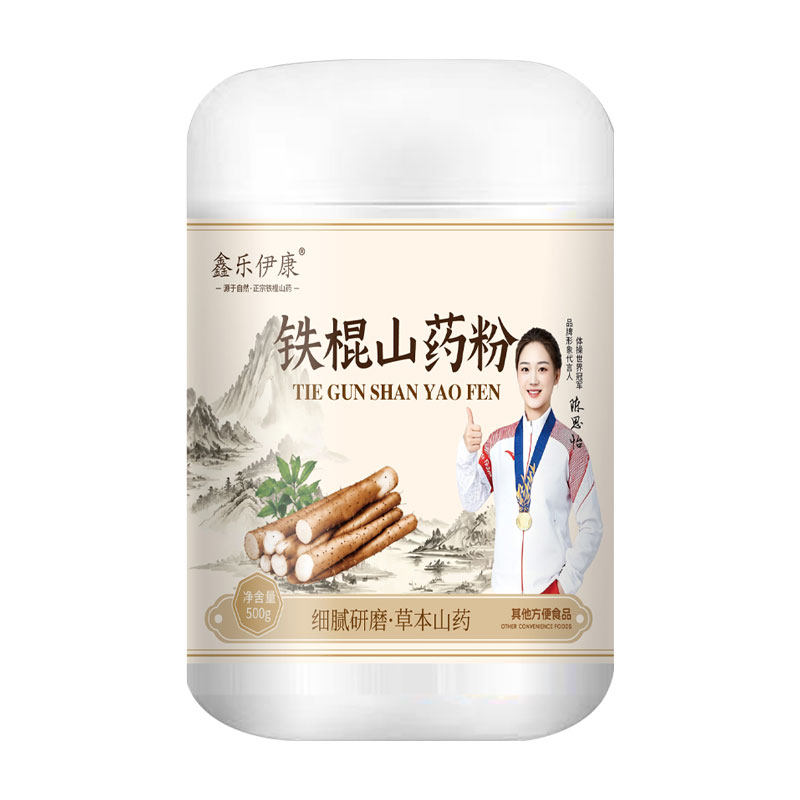 鑫乐伊康铁棍山药粉山药纯粉细腻研磨健脾养胃营养早餐代餐冲饮