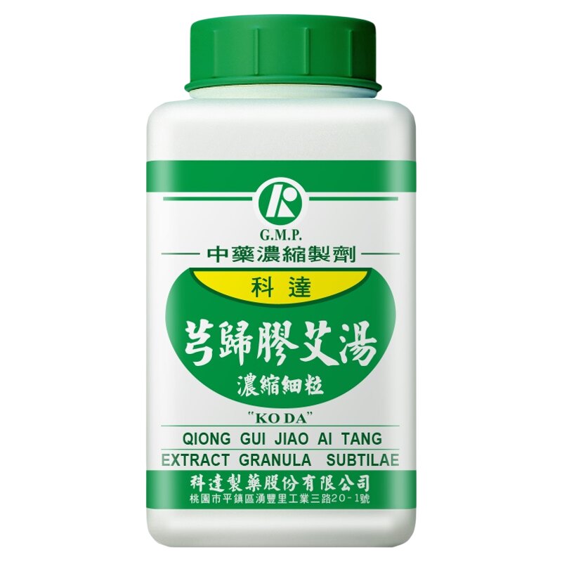 科达制药芎归胶艾汤流产后出血不净月经过多先兆流产习惯性流产