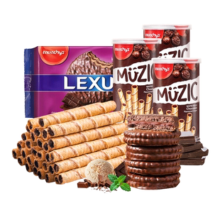 马奇新新进口巧克力涂层夹心饼干注心威化蛋卷小零食休闲寝室囤货