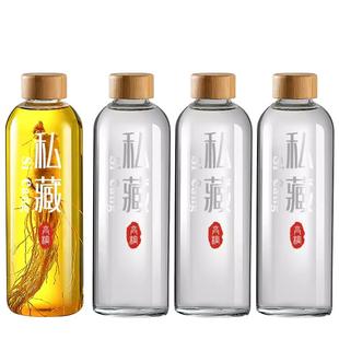 酒瓶子空瓶高档存酒泡酒专用酒瓶玻璃密封白酒分装瓶酒壶2025新款