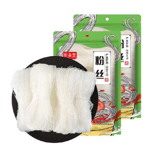 京荟堂龙口好粉丝200g×2袋绿豆粉条扇贝海鲜瑶柱蒜蓉米线