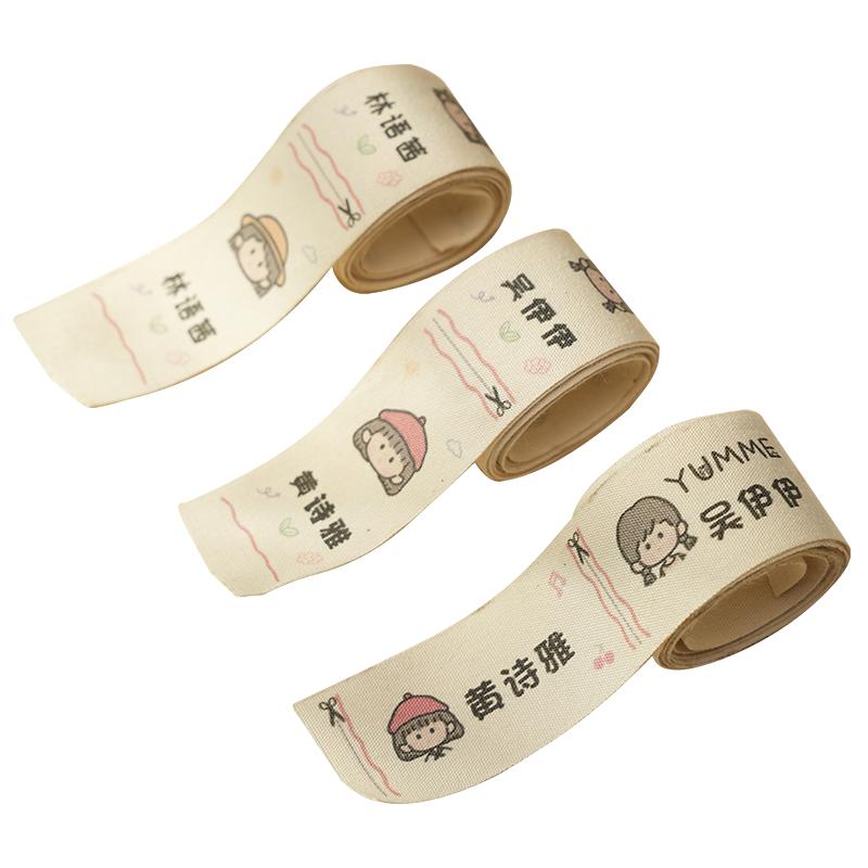 幼儿园入园姓名字贴纯棉防水防撕