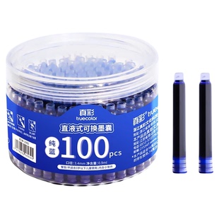 真彩替换墨囊黑色墨囊晶蓝三年级钢笔小学生专用墨囊可替换黑色墨蓝可换墨囊3-5年级通用练字3.4mm口径不可擦