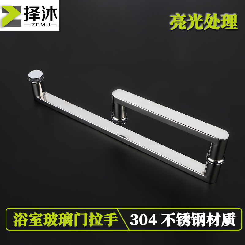 淋浴房浴室玻璃门拉手L型卫生间开门推拉移门把手304不锈钢拉手