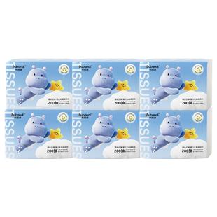 布班迪乳霜纸保湿新生婴儿专用云柔巾宝宝手口鼻敏感柔纸巾家庭装