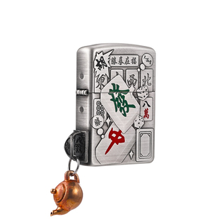 zippo打火机麻将把把胡熏银盔甲官方正版煤油防风幸运礼物送男友