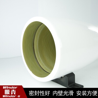 2540Winder温德净水膜壳1200PSI高压  大通量反渗透膜壳 现货