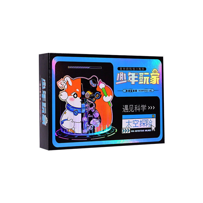 儿童科学实验套装diy手工科技小制作拼装材料学生六一礼物玩具