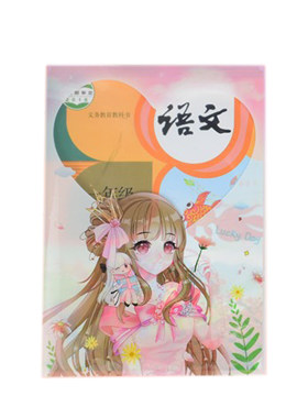 个装可爱女孩卡通包防水保护套