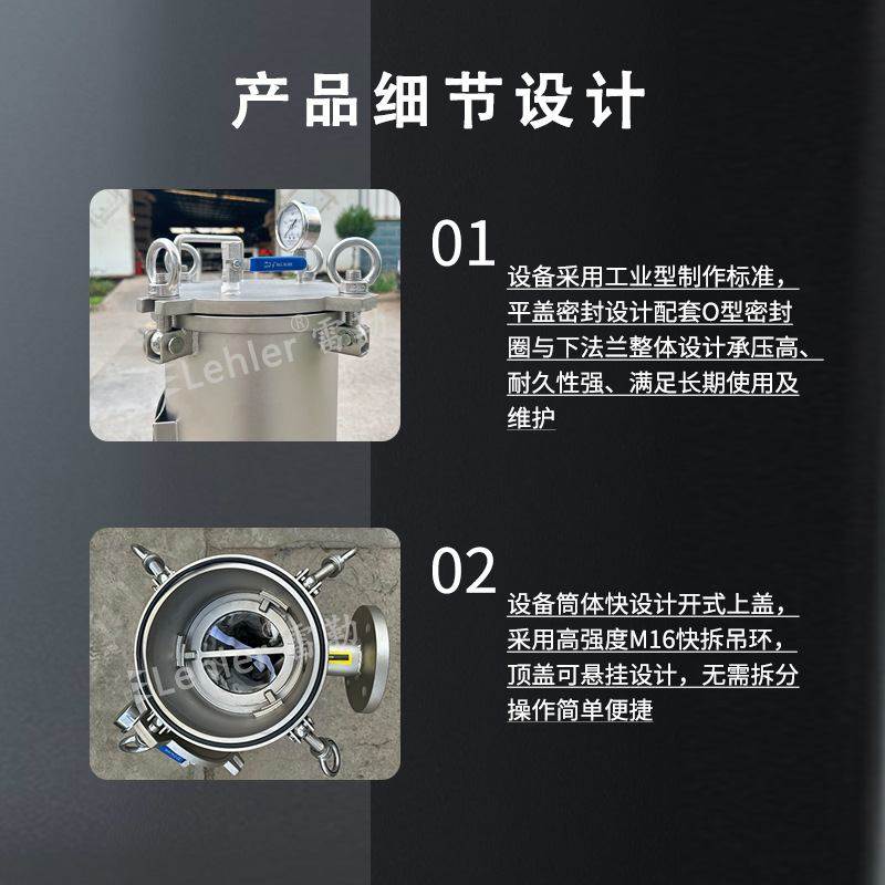 单袋式过滤器不锈钢304水处理杂质过滤设备支持1-24型号