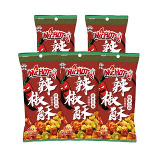 旺旺辣人辣椒酥32g*8袋年货解馋小零食休闲食品超好吃香辣脆炒货