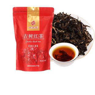 华方苑古树红茶茶叶蜜香型2025新茶临沧云南滇红晒红茶自封袋150g
