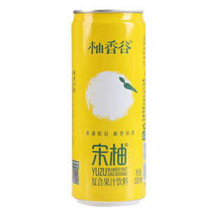 柚香谷宋柚果汁饮料300ml*24罐整箱胡柚饮品0脂复合双柚汁柚子汁
