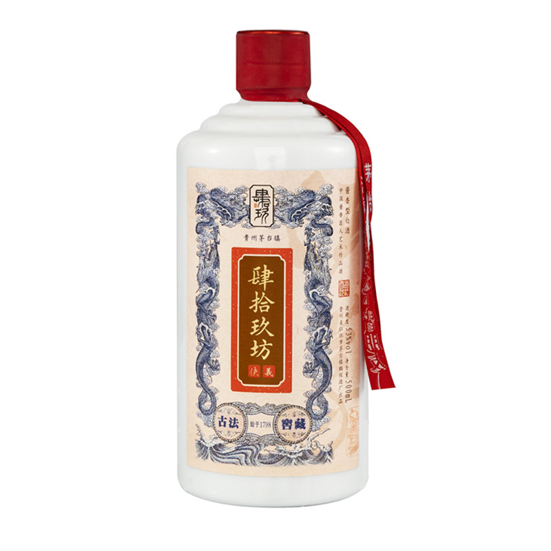 【官方正品】肆拾玖坊侠客酱香酒