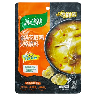 家乐金汤花胶鸡火锅底料100g袋佛跳墙捞饭方便速速食打边炉调味料