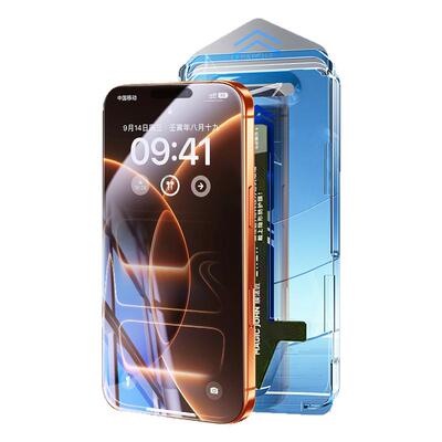适用苹果18promax钢化膜