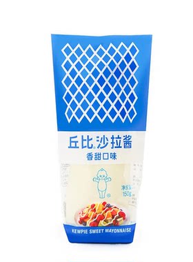 丘比沙拉酱150g香甜味千岛酱蛋黄味挤压瓶减半卡路里三明治试吃