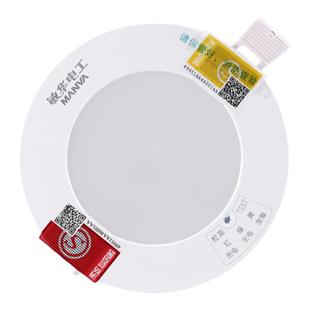 消防应急筒灯人体感应声光控天花板嵌入暗装34寸停电照明应急射灯