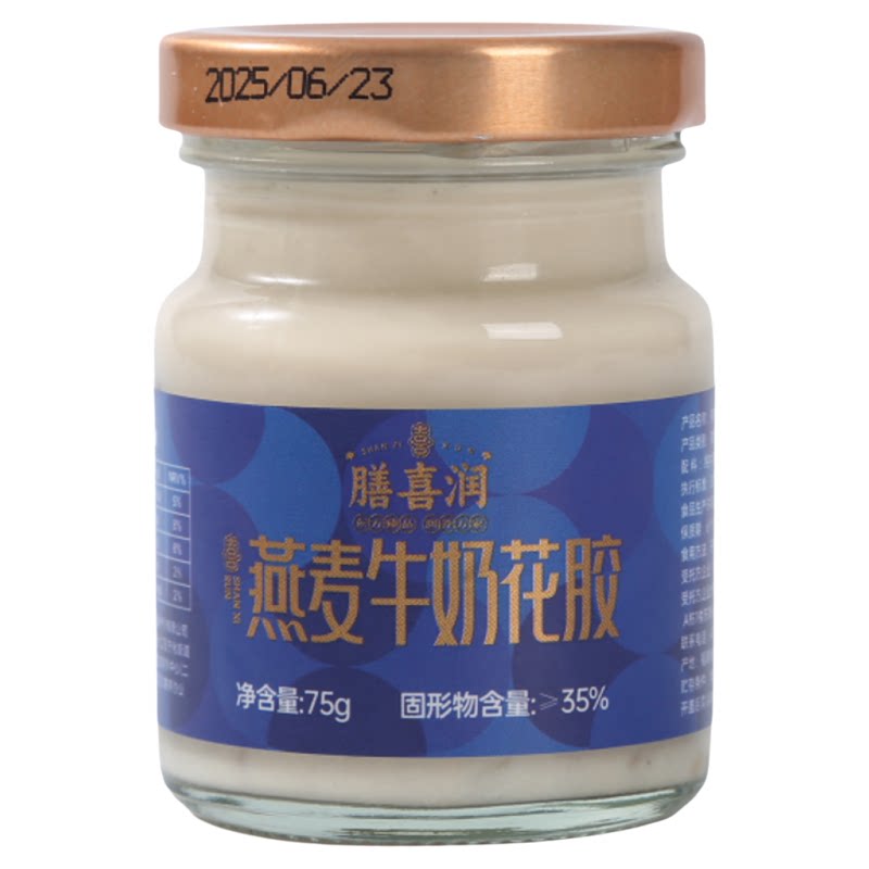 膳喜润燕麦牛奶花胶即食中秋礼盒