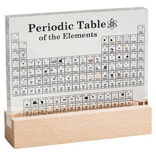 初中高中化学元素周期表实物亚克力元素实物摆件生日礼物桌面男生