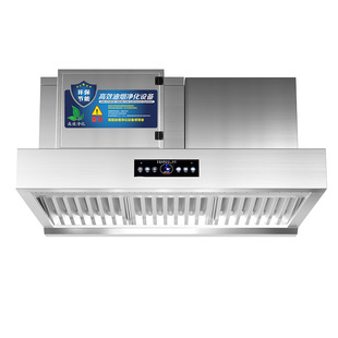 【免费安装】商用油烟净化一体机饭店餐饮大吸力低空无烟烟净化器