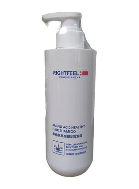 正品RIGHTFEEL柔弗氨基酸健发洗发露480ml防断发洗发水头皮养护男