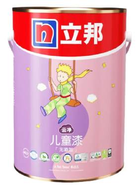 立邦云净儿童漆小王子乳胶漆室内家用儿童房涂料抗甲醛墙面漆油漆