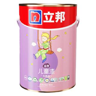立邦儿童漆乳胶漆室内家用自刷涂料抗甲醛环保墙面漆小王子油漆
