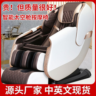 按摩椅家用全身豪华太空舱多功能全自动新款 颈椎腰部按摩椅