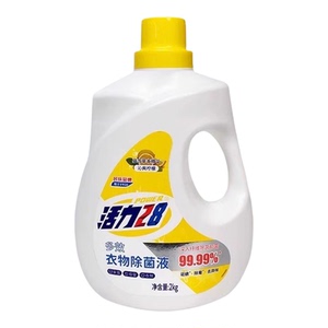 活力28衣物除菌液2kg除螨抑菌