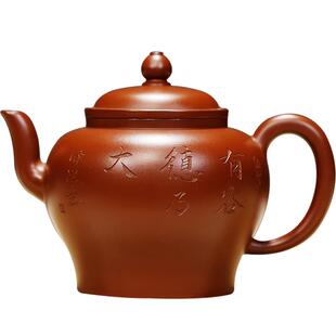 高灯 宜兴紫砂壶纯手工国工范泽洪原矿大红袍礼盒装家用中式茶器
