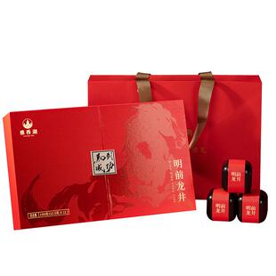 顺丰雅西湖特级明前龙井2025新绿茶叶礼盒装年货送人礼品高端长辈