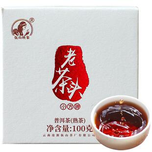 2020年老茶头浓香熟普 云南普洱临沧熟普洱茶熟茶叶小方砖茶100g