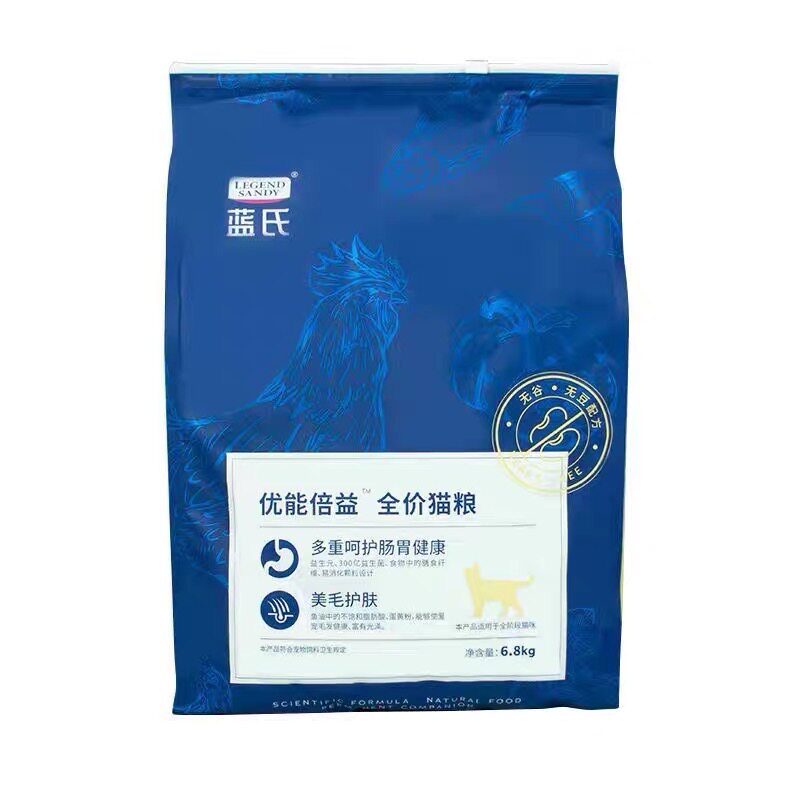 蓝氏优能倍益全价猫粮官方正品