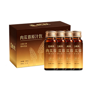 蓉教授肉苁蓉原浆滋补口服液正品阿拉善盟重熬夜恢复养生饮品原浆